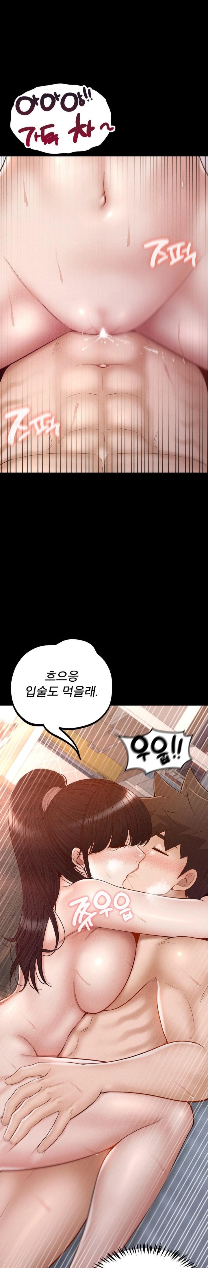 My Sweet Home Raw - Chapter 50 Page 25