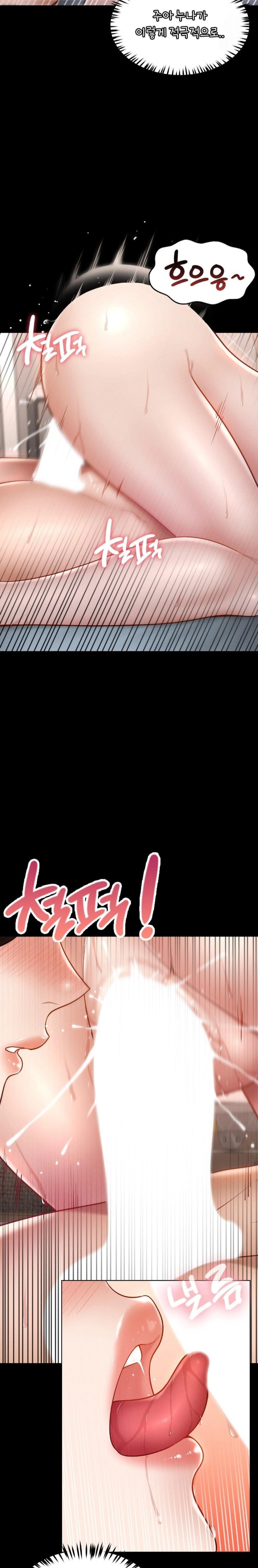 My Sweet Home Raw - Chapter 50 Page 26