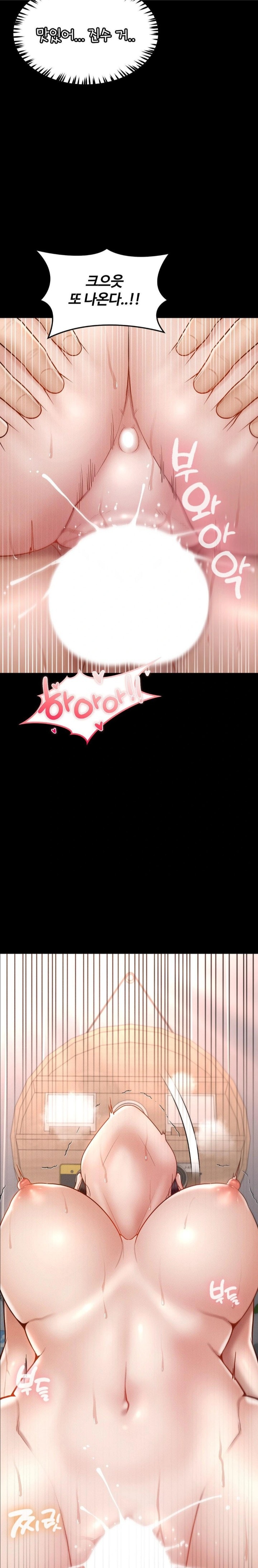 My Sweet Home Raw - Chapter 50 Page 27