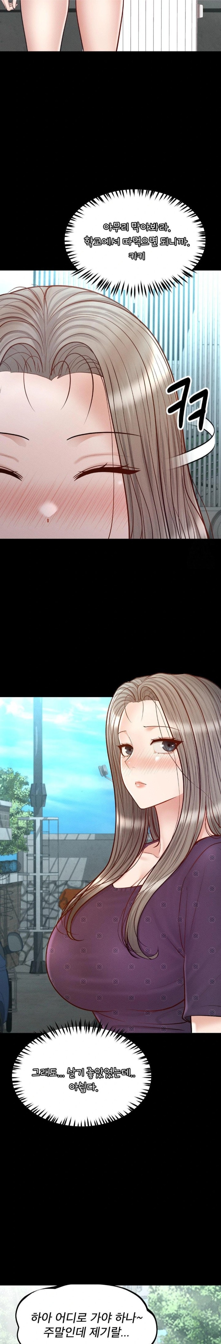 My Sweet Home Raw - Chapter 50 Page 8