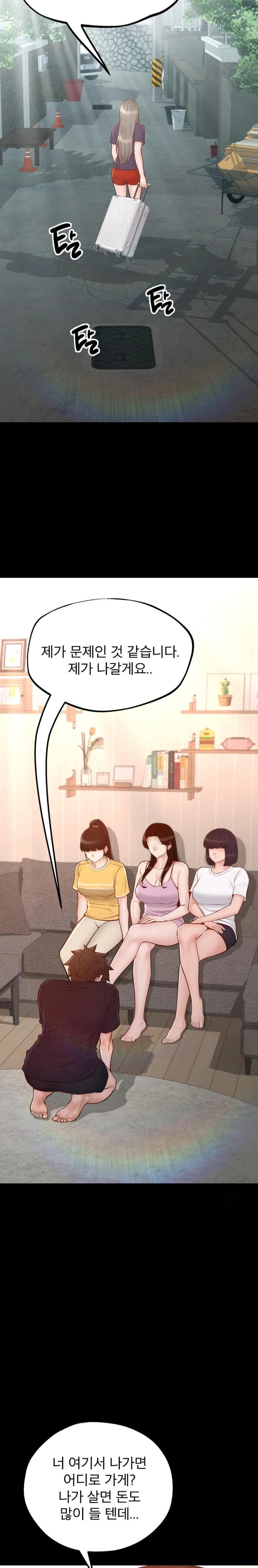 My Sweet Home Raw - Chapter 50 Page 9