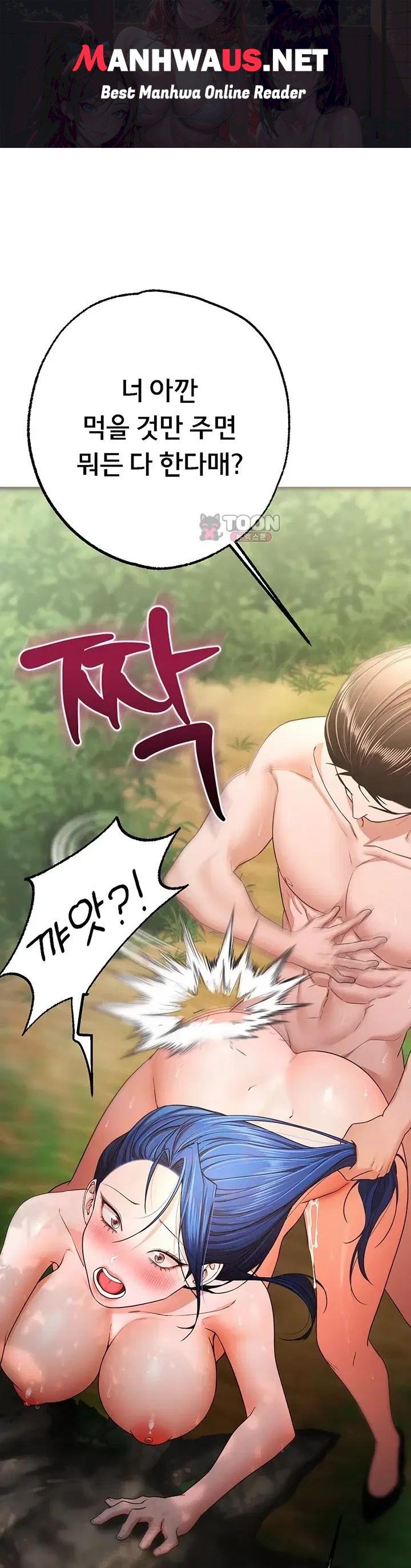 I Banged All My Classmates After Graduation Raw - Chapter 18 Page 1