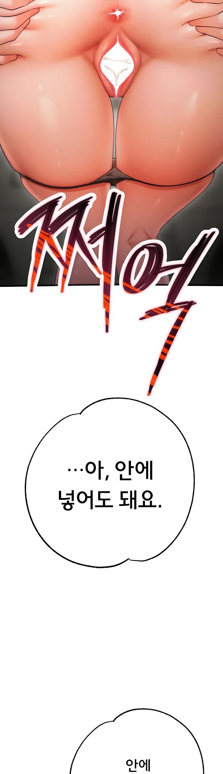 I Banged All My Classmates After Graduation Raw - Chapter 18 Page 67