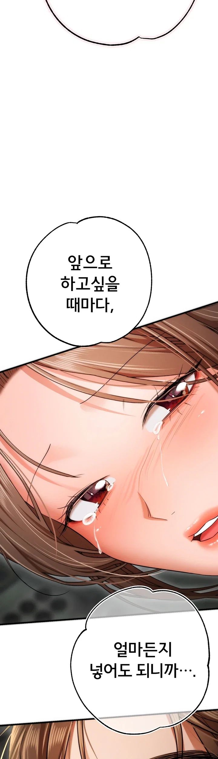 I Banged All My Classmates After Graduation Raw - Chapter 18 Page 72