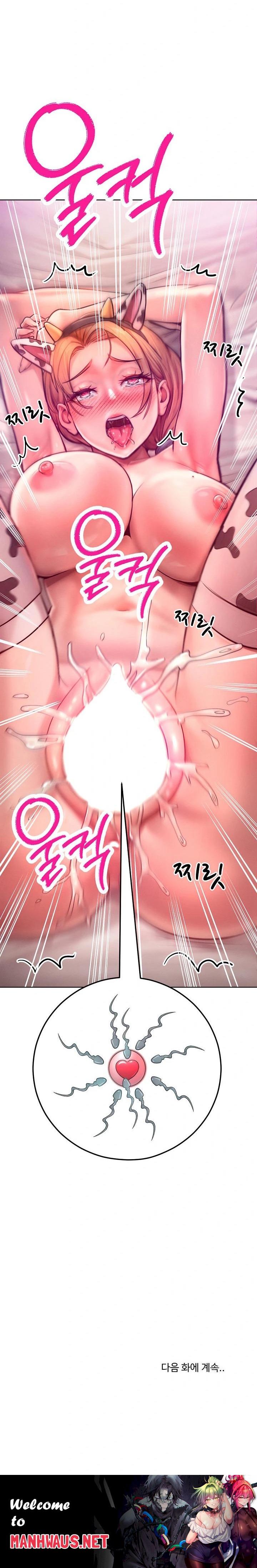 Tasty Missus x4 Raw - Chapter 10 Page 30