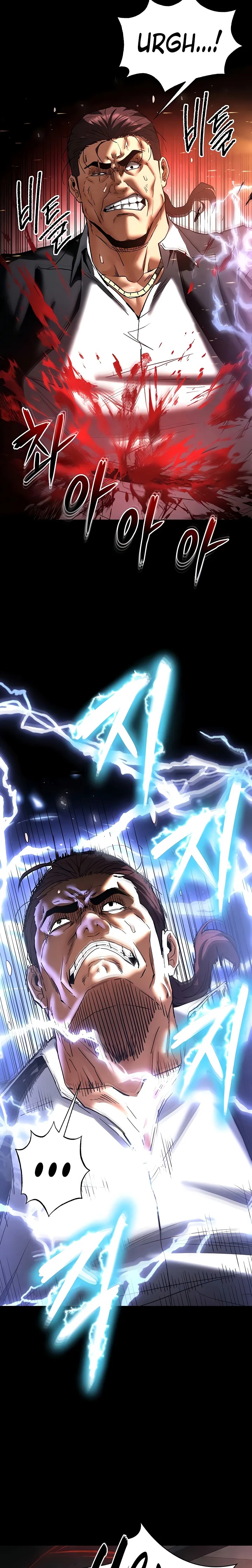 Human Scum - Chapter 47 Page 20