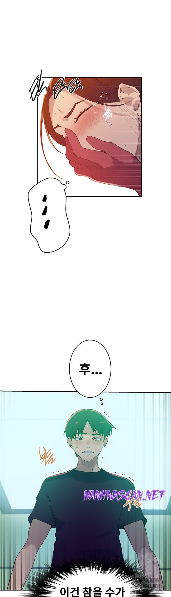 Secret Class Raw - Chapter 207 Page 16