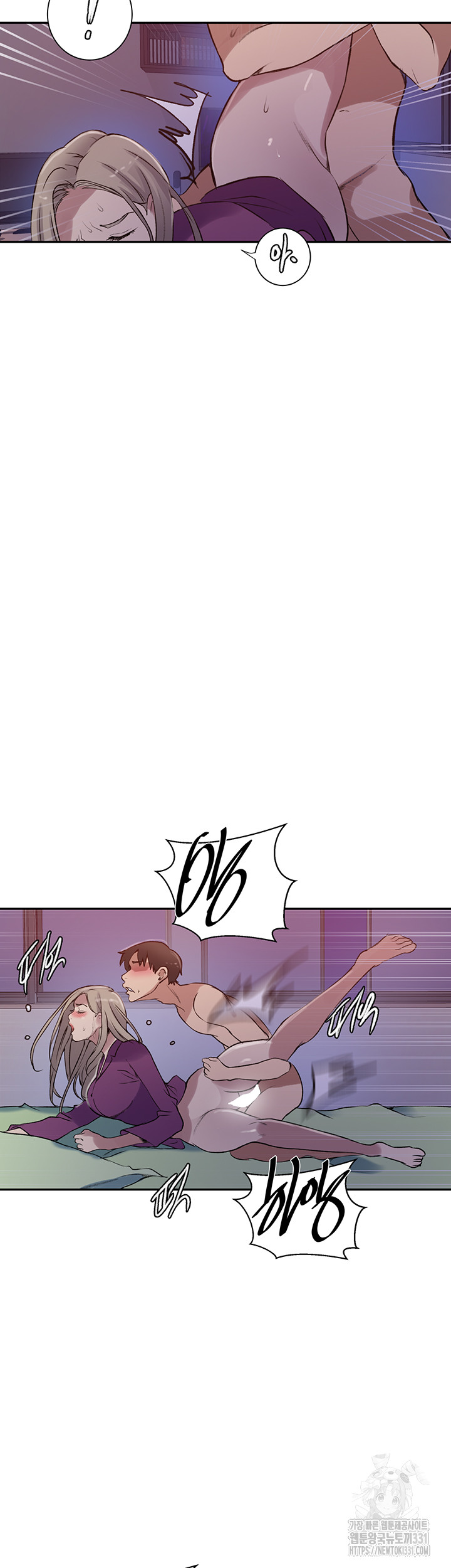 Secret Class Raw - Chapter 213 Page 16