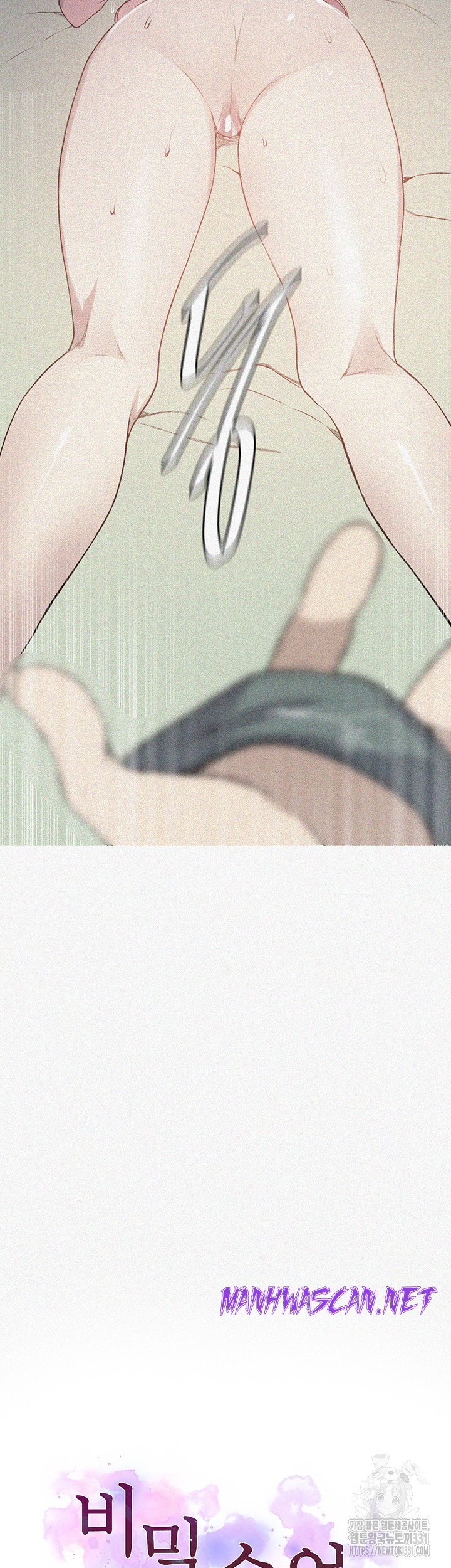 Secret Class Raw - Chapter 213 Page 3