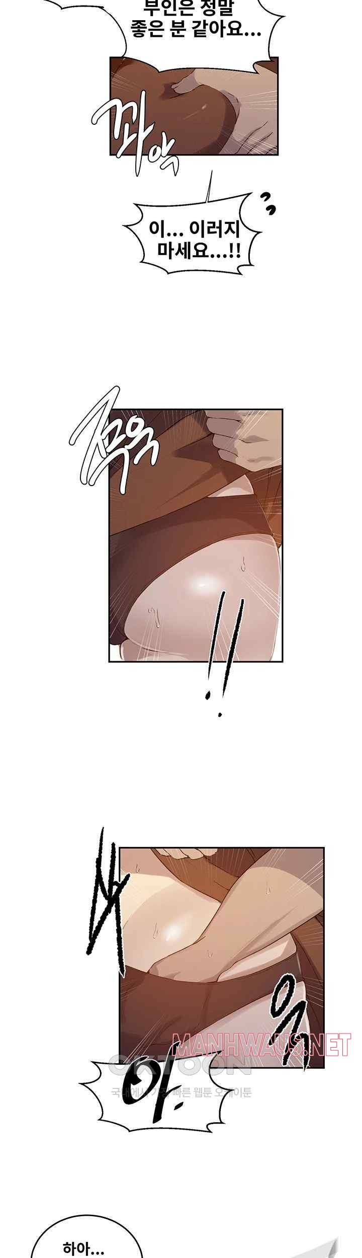 Secret Class Raw - Chapter 222 Page 35