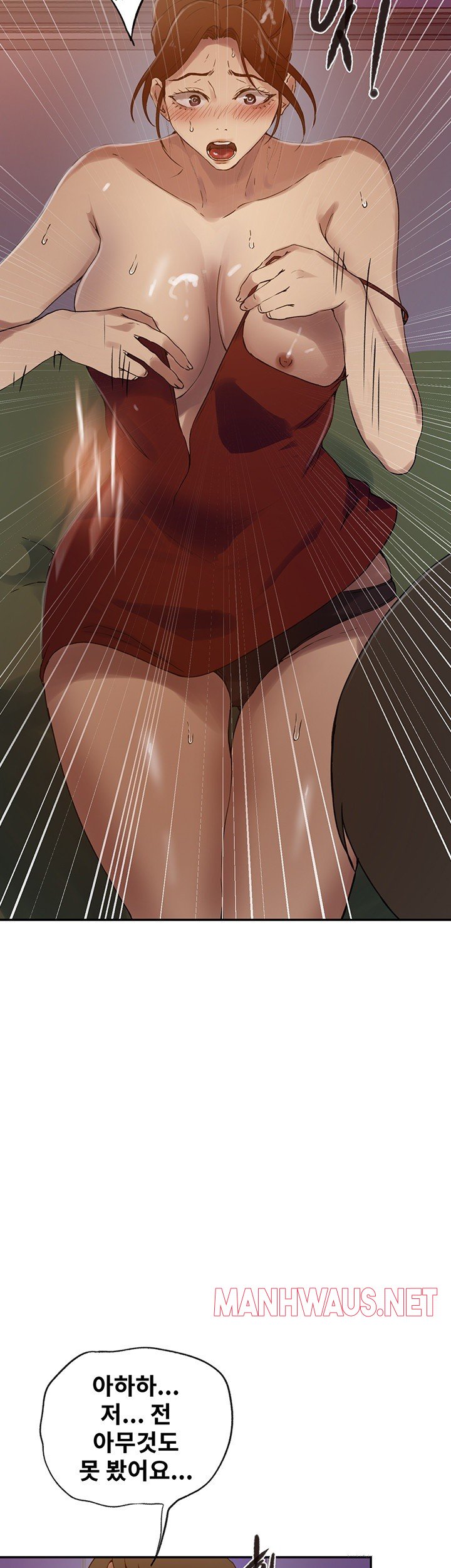 Secret Class Raw - Chapter 245 Page 31