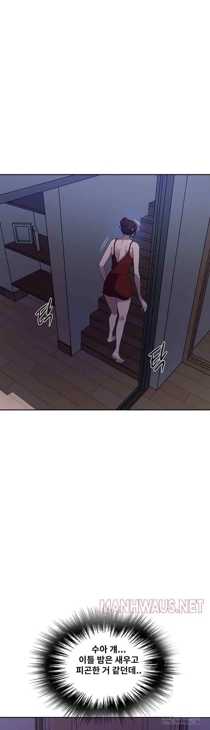 Secret Class Raw - Chapter 246 Page 33