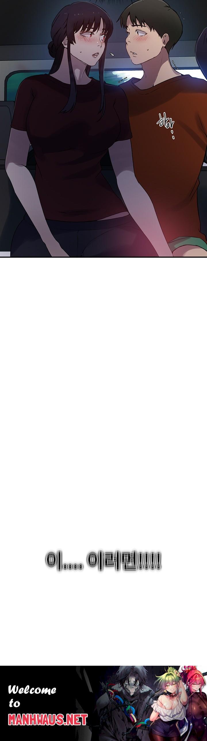 Secret Class Raw - Chapter 249 Page 46