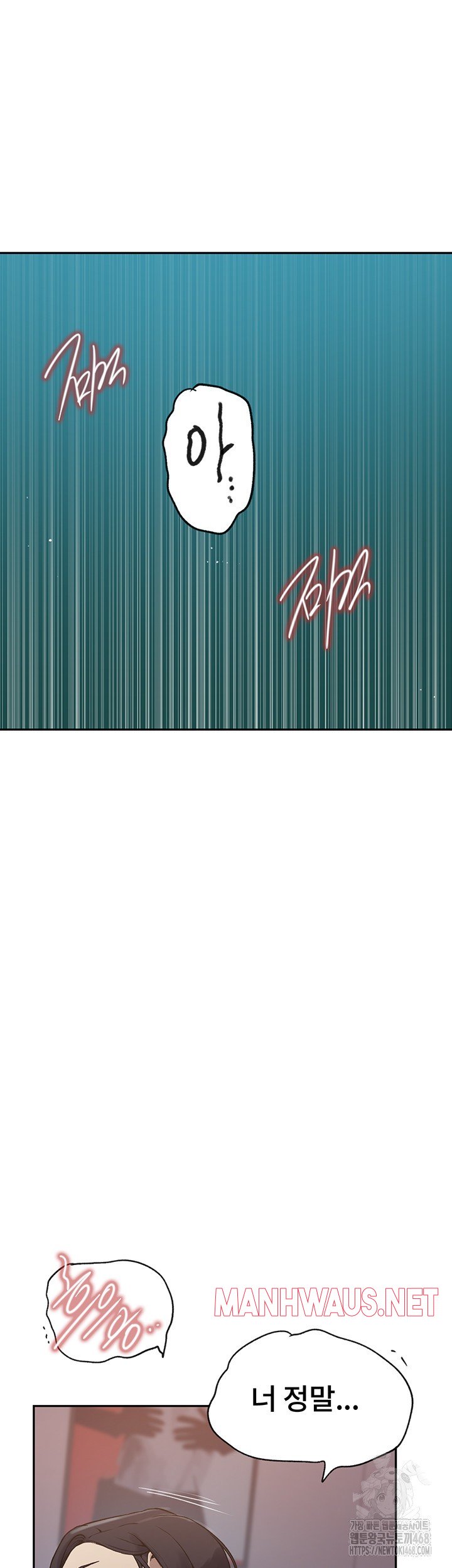 Secret Class Raw - Chapter 249 Page 7