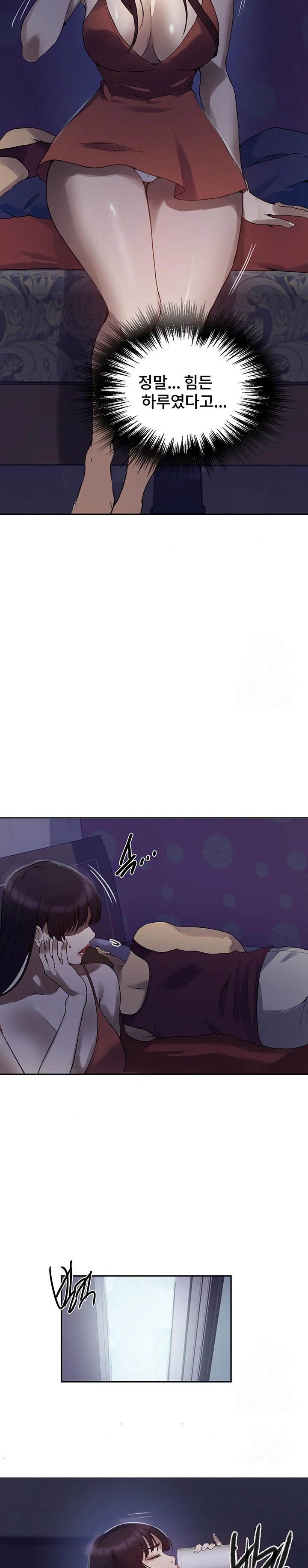 Secret Class Raw - Chapter 256 Page 16