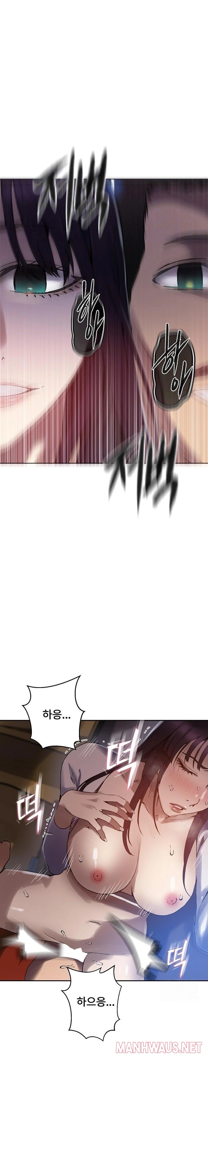 Secret Class Raw - Chapter 256 Page 4