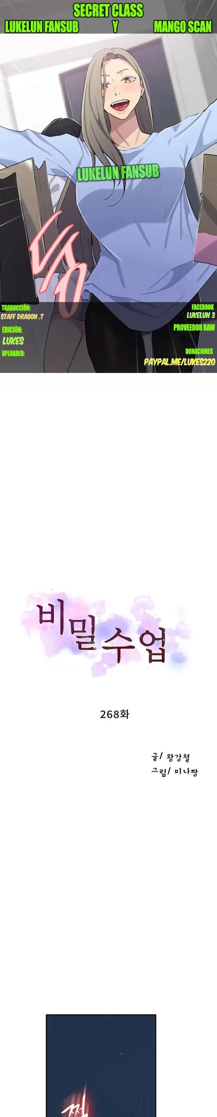 Secret Class Raw - Chapter 268 Page 1