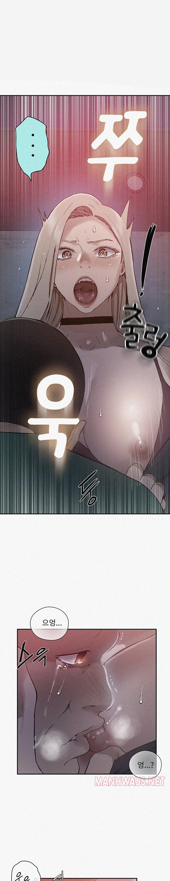 Secret Class Raw - Chapter 270 Page 1