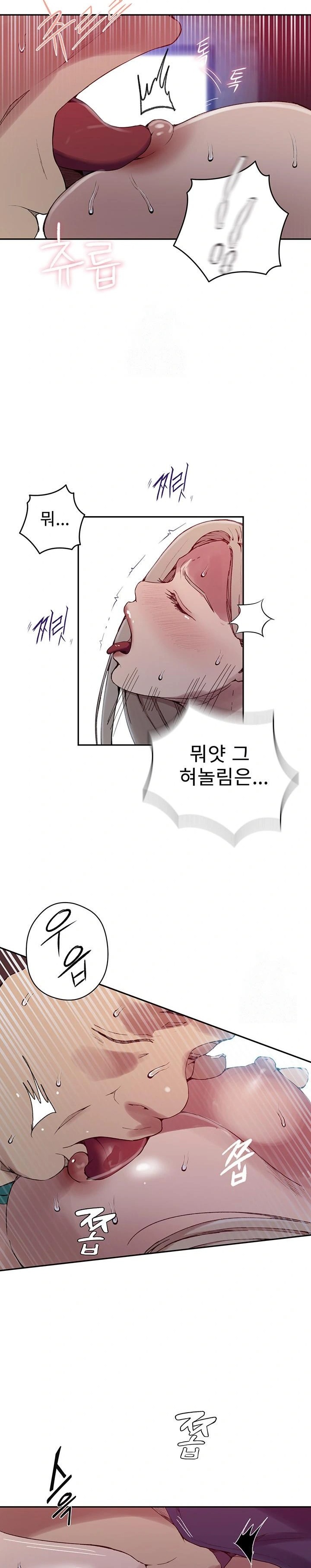 Secret Class Raw - Chapter 270 Page 20