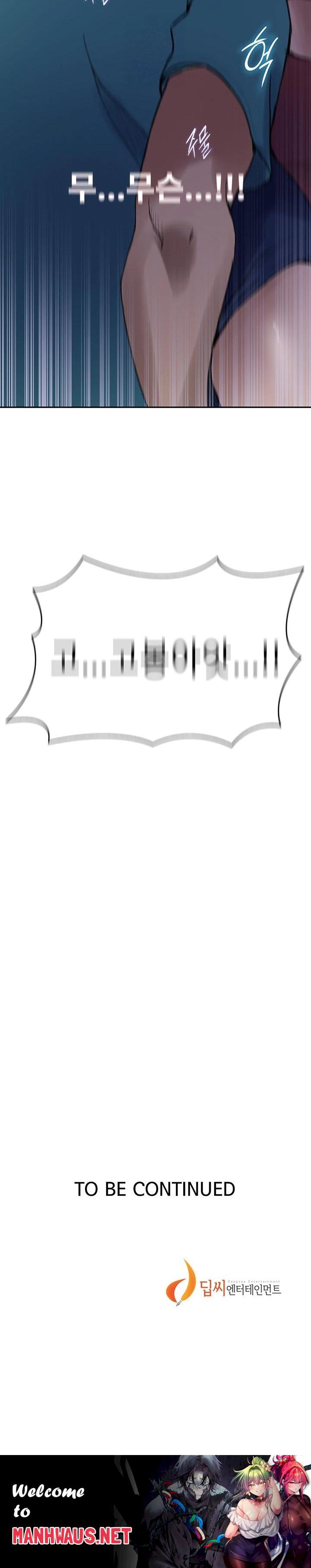 Secret Class Raw - Chapter 270 Page 23