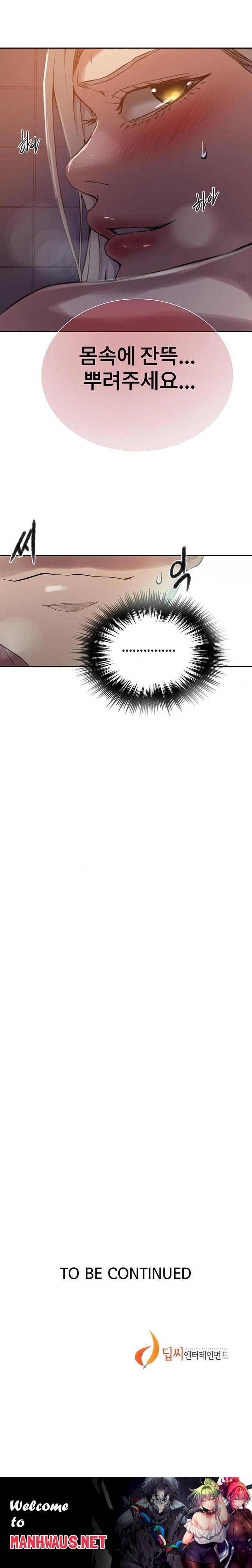 Secret Class Raw - Chapter 271 Page 23