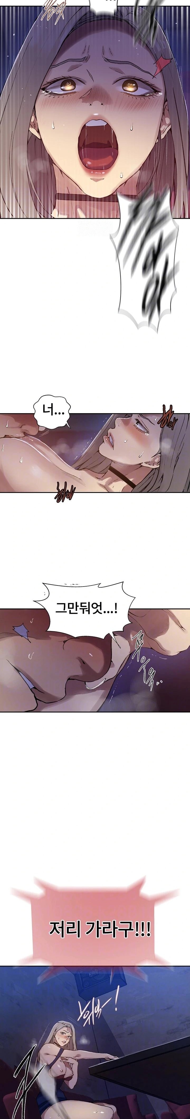 Secret Class Raw - Chapter 271 Page 5