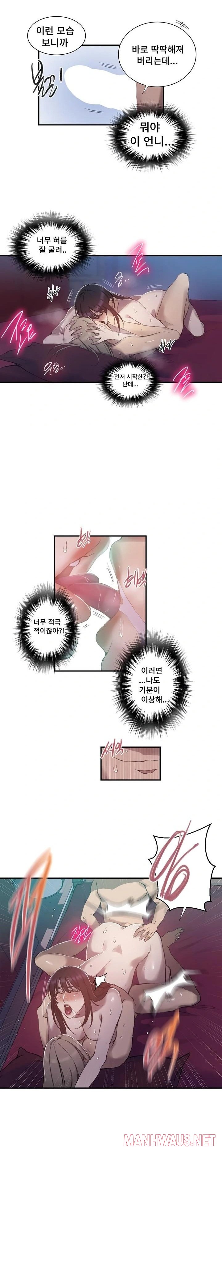 Secret Class Raw - Chapter 276 Page 12