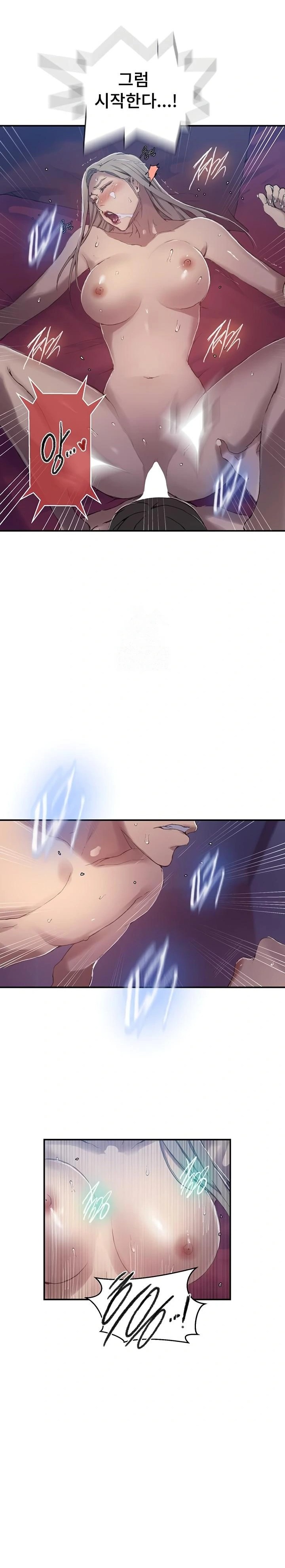 Secret Class Raw - Chapter 276 Page 14