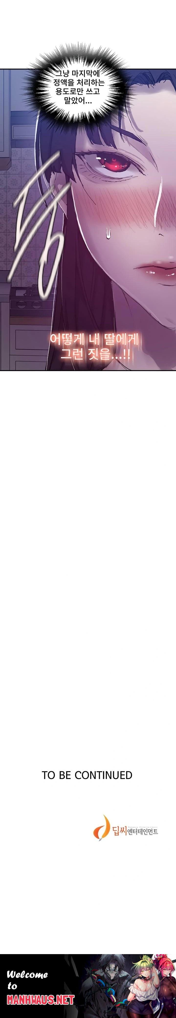 Secret Class Raw - Chapter 276 Page 23