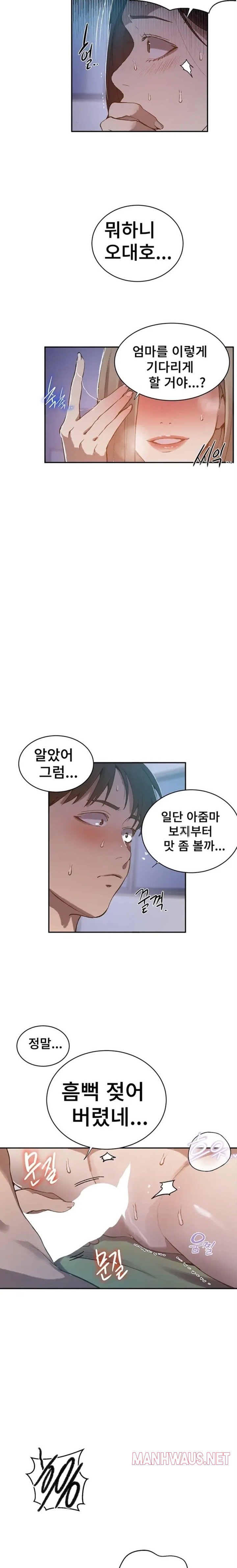 Secret Class Raw - Chapter 308 Page 18