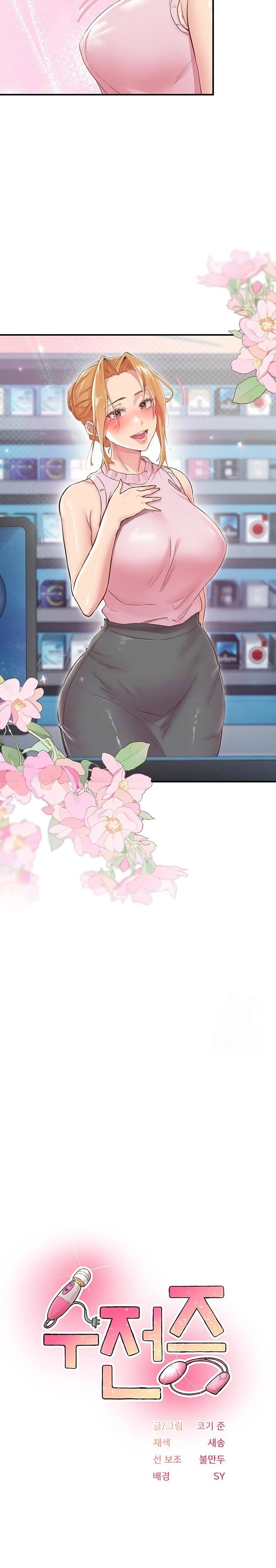 Tremors Raw - Chapter 27 Page 2