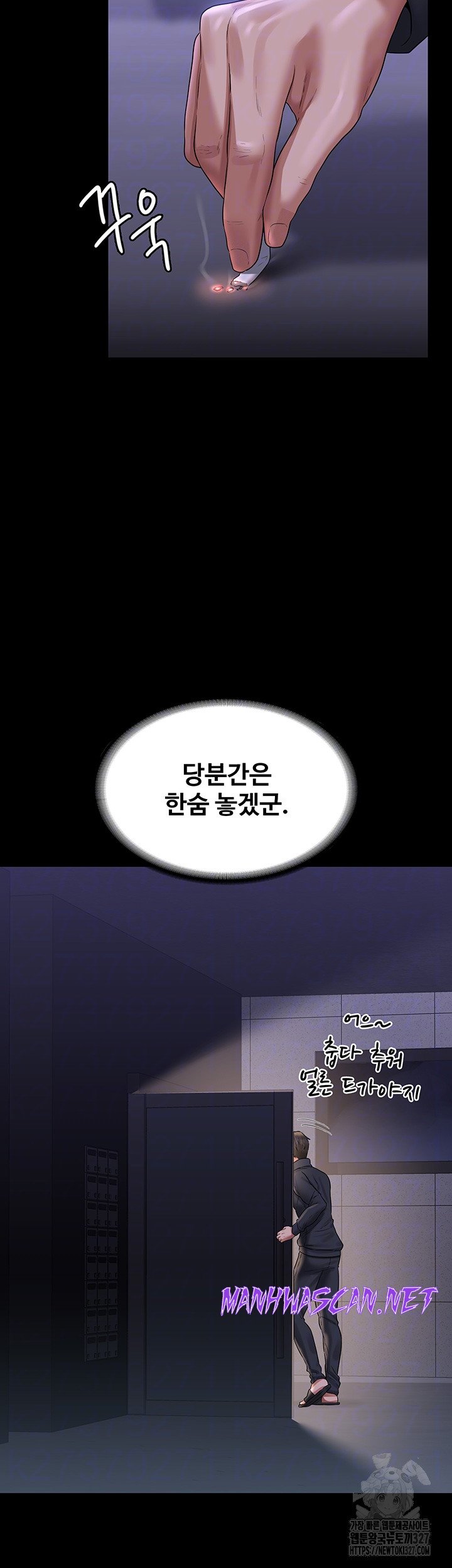 Supervisor Access Raw - Chapter 105 Page 9