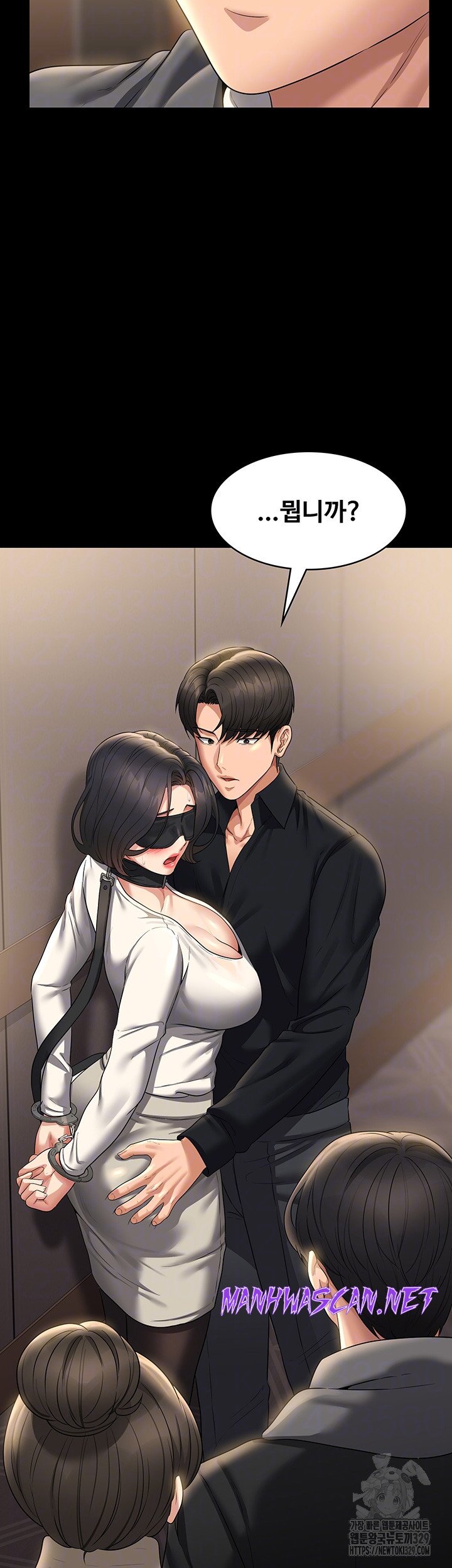 Supervisor Access Raw - Chapter 108 Page 4