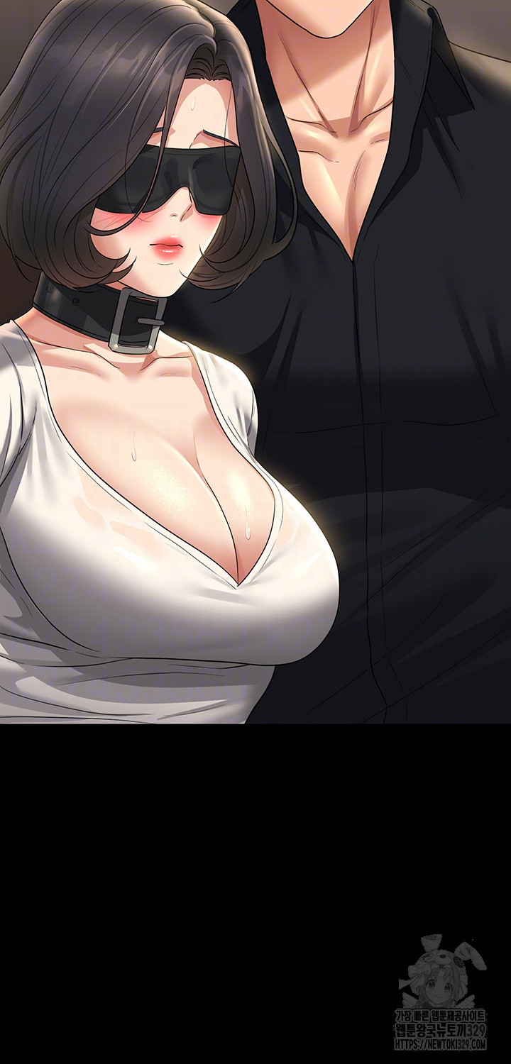 Supervisor Access Raw - Chapter 108 Page 6