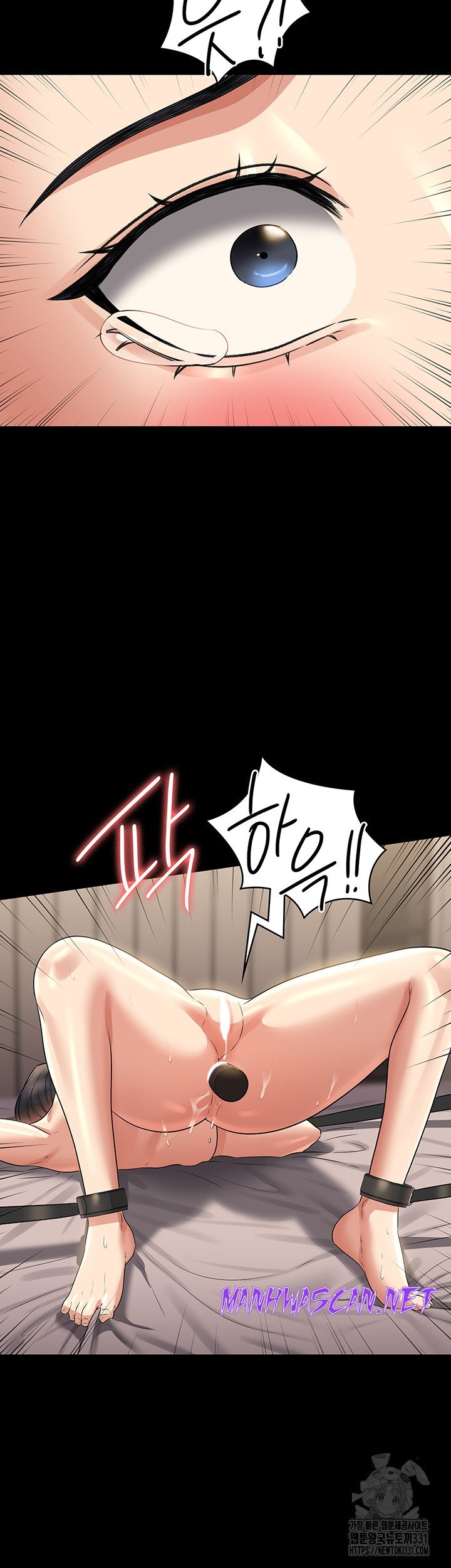 Supervisor Access Raw - Chapter 109 Page 49