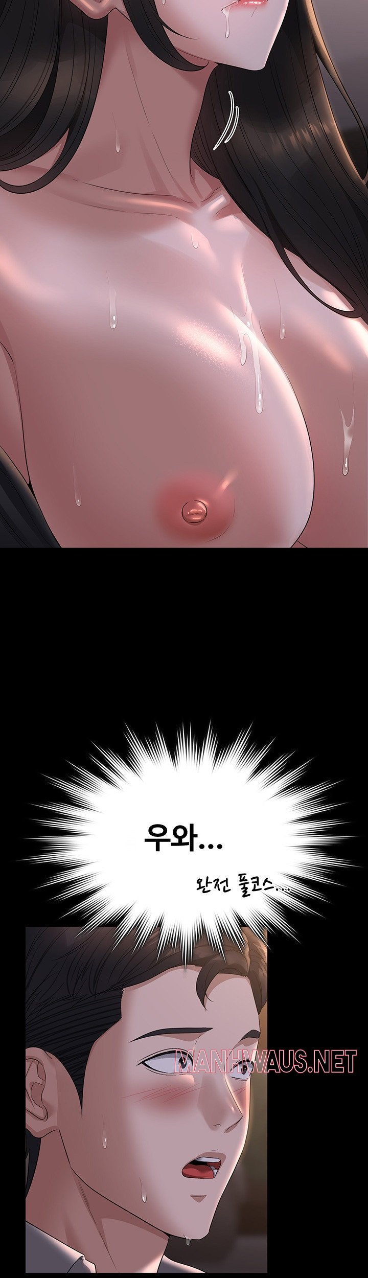 Supervisor Access Raw - Chapter 115 Page 40