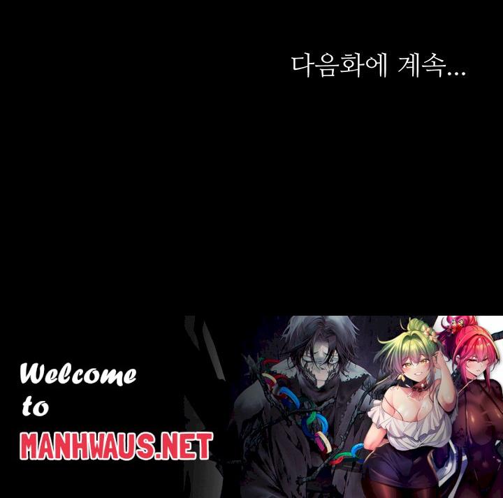 Supervisor Access Raw - Chapter 115 Page 62