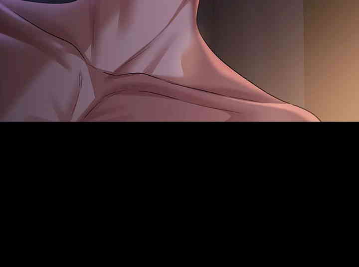 Supervisor Access Raw - Chapter 126 Page 25