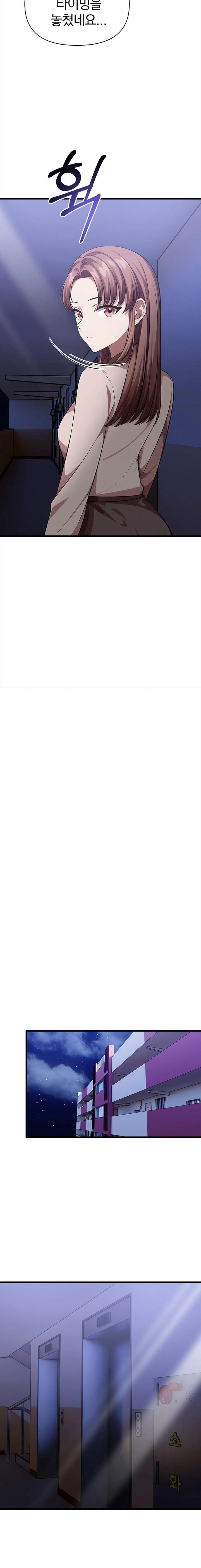 The Married Woman, Jieun Raw - Chapter 12 Page 20