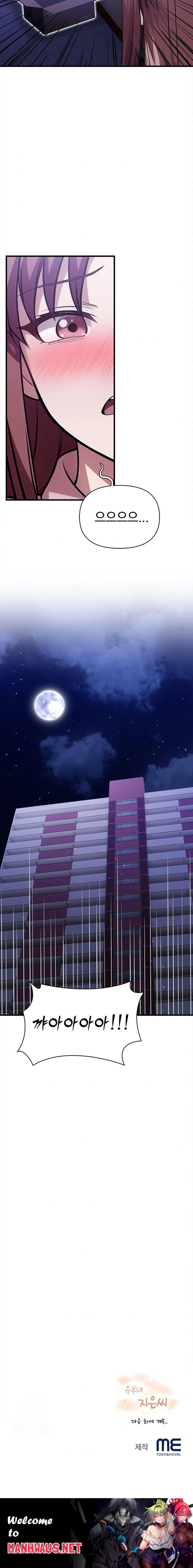 The Married Woman, Jieun Raw - Chapter 12 Page 23