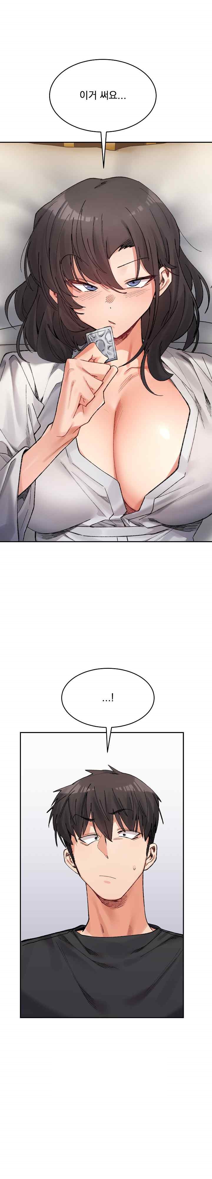 A Delicate Relationship Raw - Chapter 39 Page 1