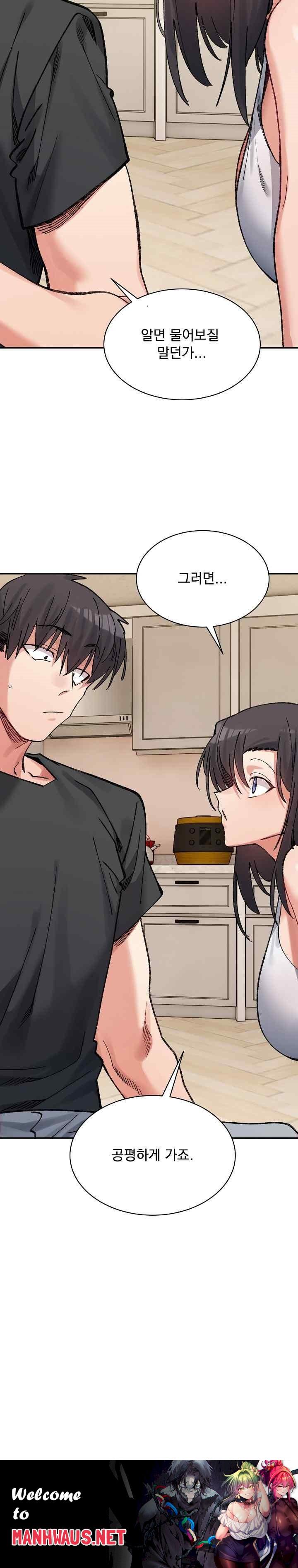 A Delicate Relationship Raw - Chapter 41 Page 37