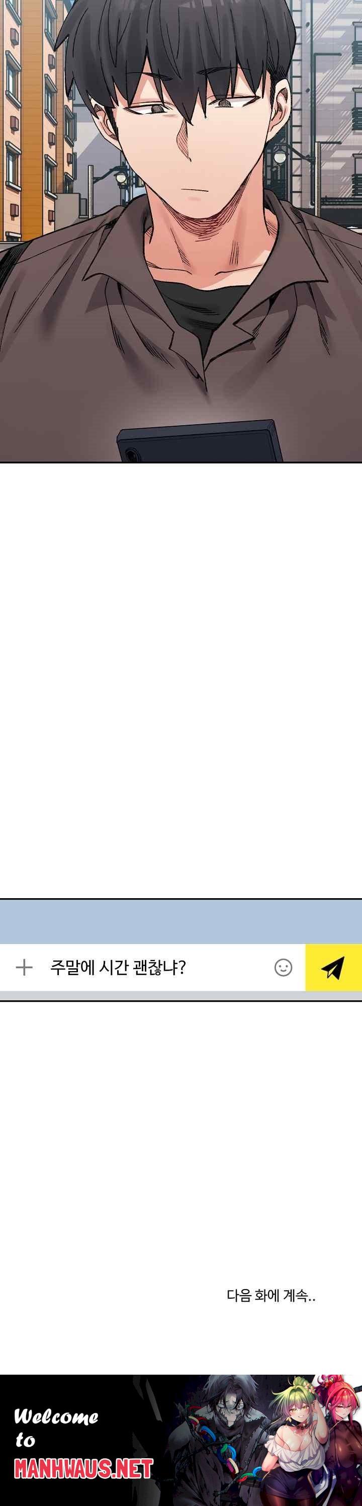 A Delicate Relationship Raw - Chapter 44 Page 27