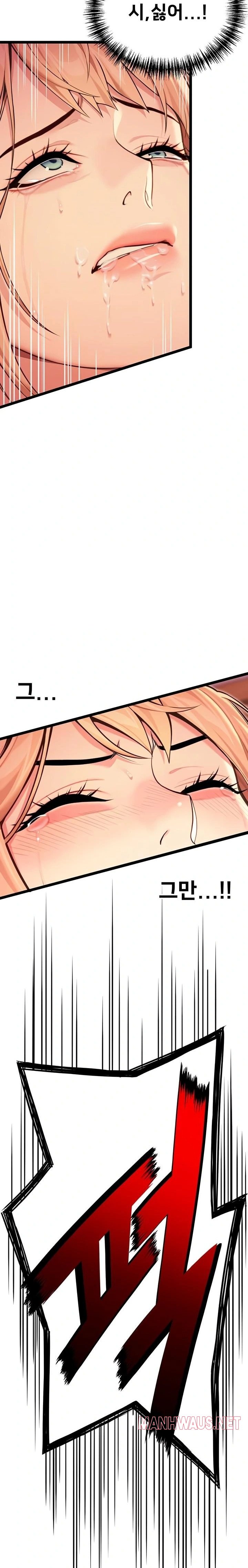 God Bless You Raw - Chapter 51 Page 20