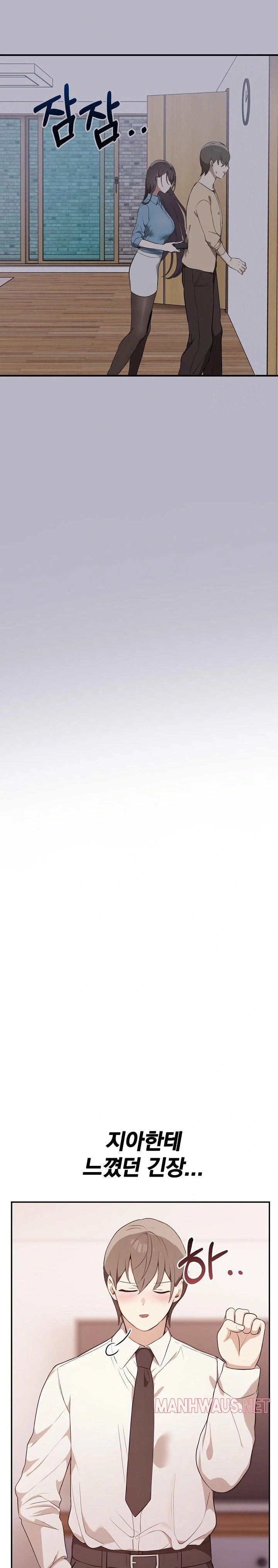 I Really Love IT! Raw - Chapter 50 Page 21