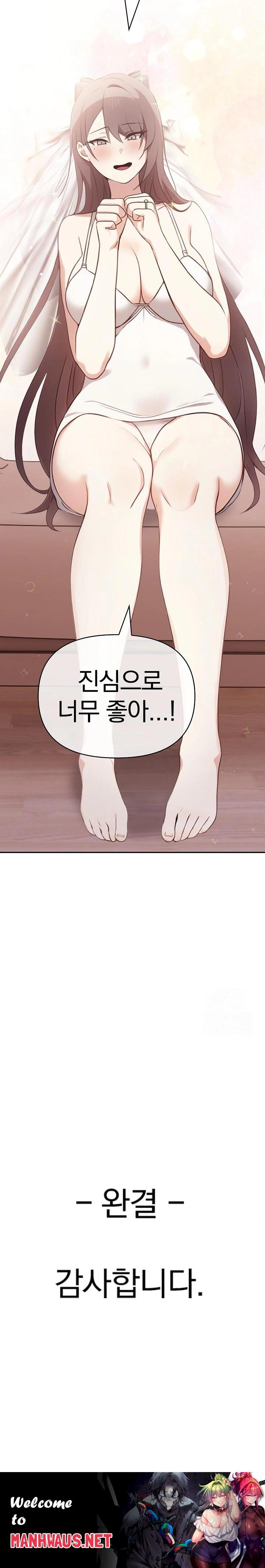 I Really Love IT! Raw - Chapter 50 Page 41