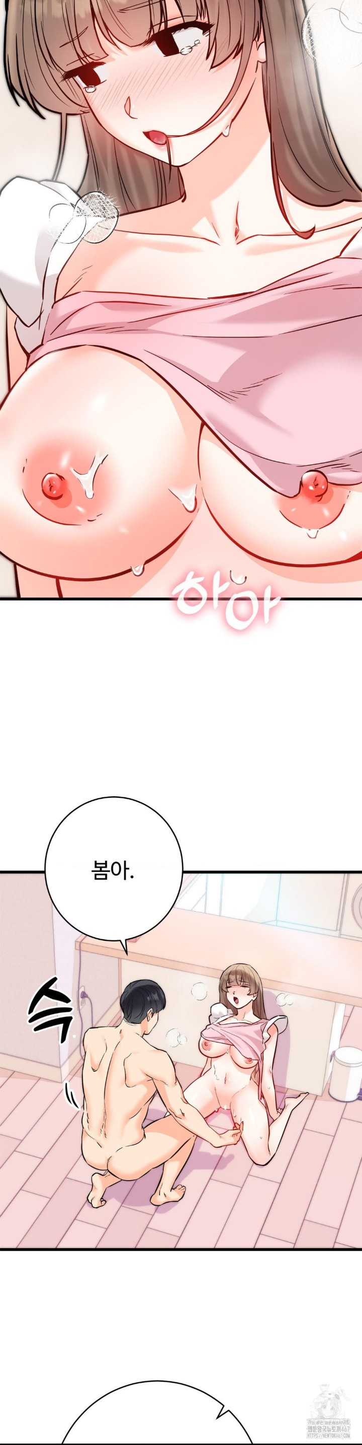 Secret Siblings 2 Raw - Chapter 16 Page 36