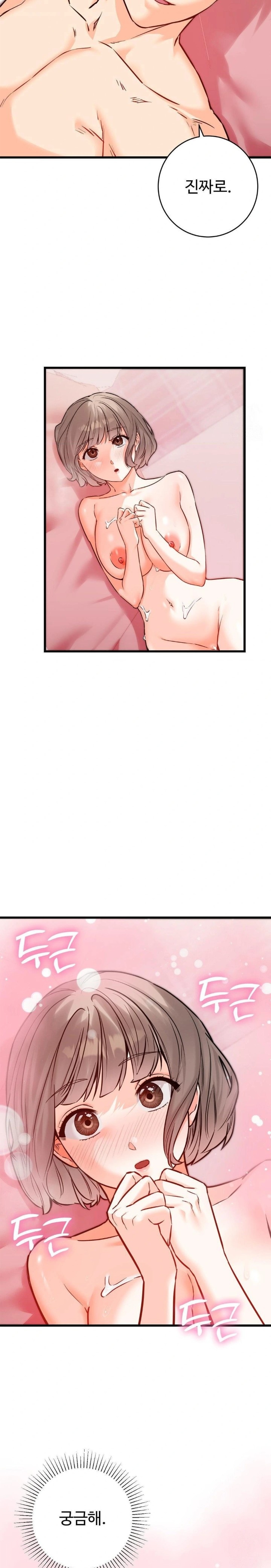 Secret Siblings 2 Raw - Chapter 21 Page 29