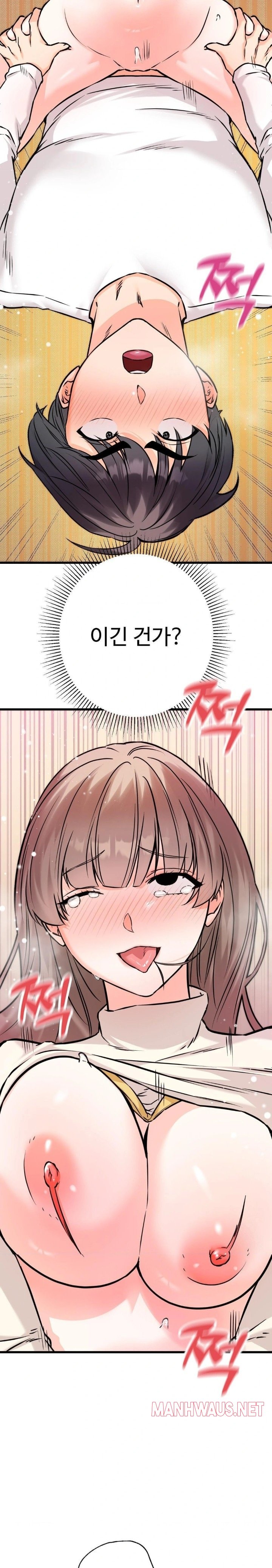 Secret Siblings 2 Raw - Chapter 24 Page 3