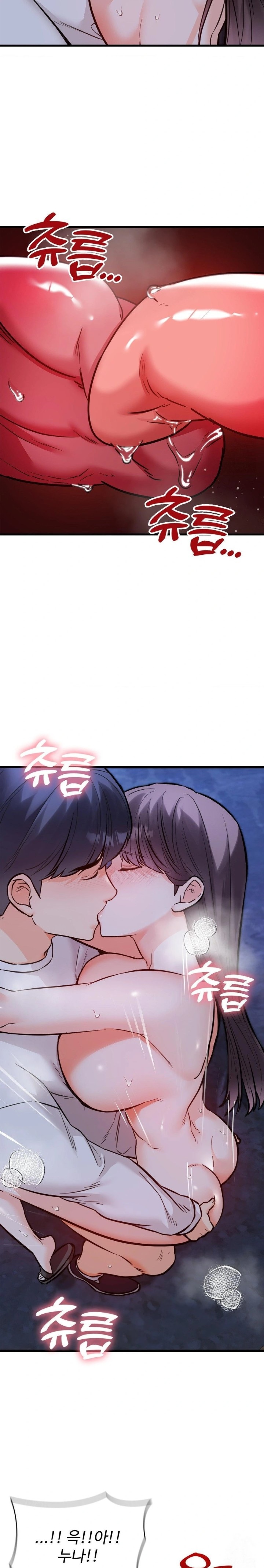 Secret Siblings 2 Raw - Chapter 29 Page 11